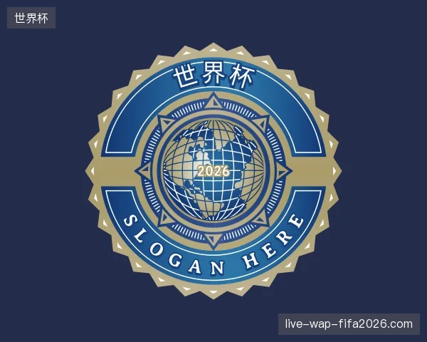 走近世界杯官方入口